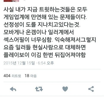 소름돋는 이중성.jpg | 인스티즈