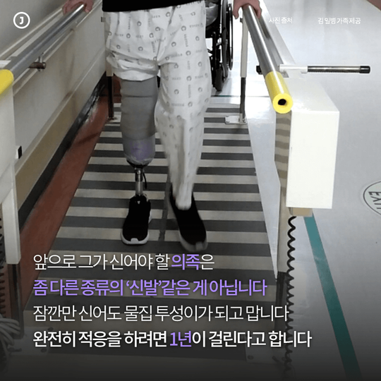 ??? : 여러분은 대한민국의 국가대표야 | 인스티즈
