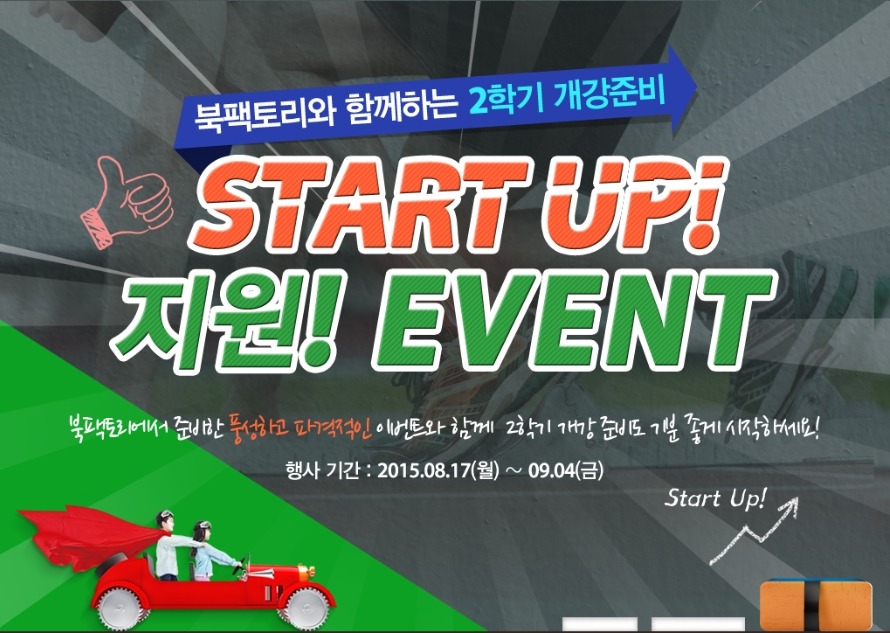 더콘텐츠팩토리 이미지