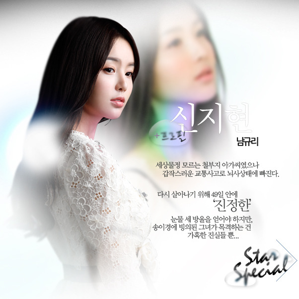 잘 알려지지는 않았지만 정말 꿀잼인 드라마 | 인스티즈