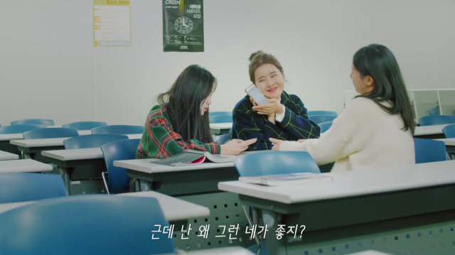 연플리 ep.3 남친이 나를 좋아하는 진짜 이유 (심장주의) | 인스티즈