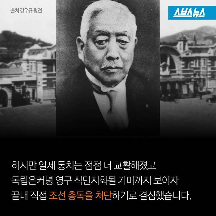  일본의 간담을 서늘하게 한 노인 | 인스티즈