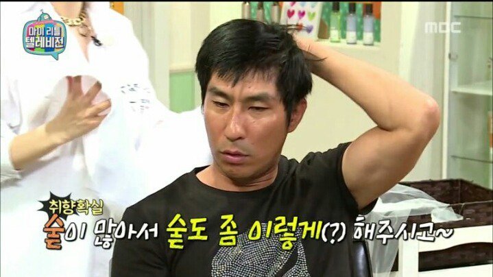 마리텔 해골 아재 VS 차홍 누님 | 인스티즈
