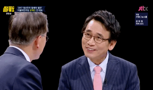 문재인, 유시민 두사람의 과거와 현재.gif | 인스티즈