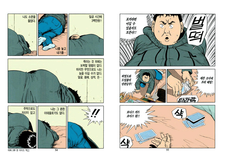 원아드 이미지