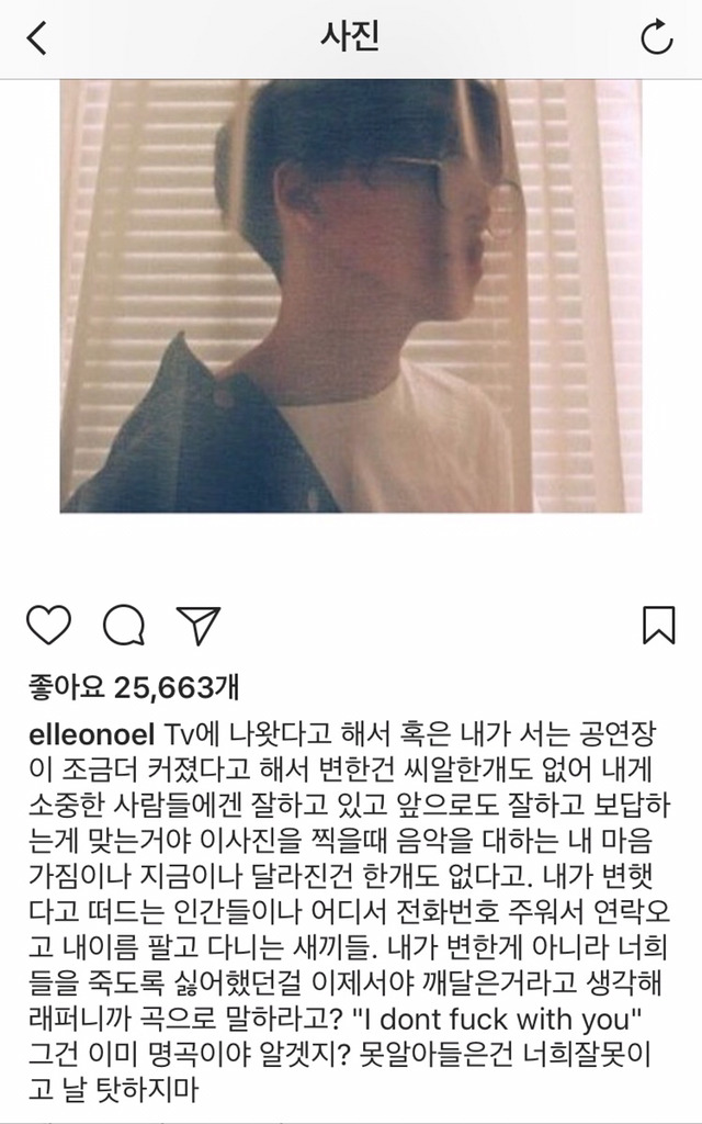 쇼미6 출전한 장용준 인스타.jpg | 인스티즈