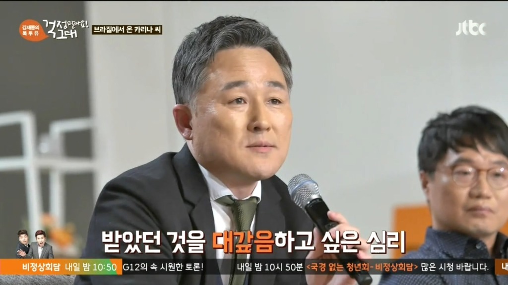 다문화에 대한 차별 심리 | 인스티즈