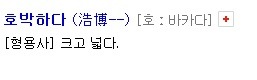 채소와 과일로 대화하는 한국어 | 인스티즈