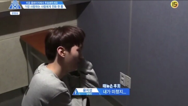 일부 프로듀스101 연습생들의 가족과의 통화 | 인스티즈