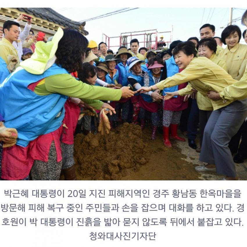 지진 피해입은 재난민을 어루만지고 위로하는 | 인스티즈