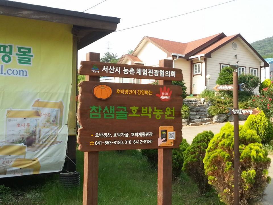 스마트간판 이미지