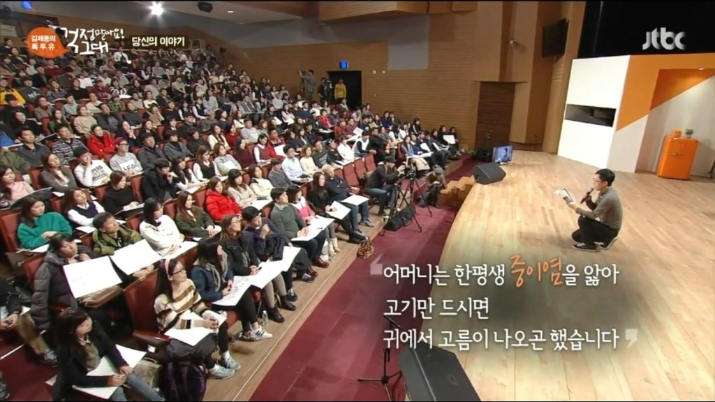 눈물은 왜 짠가.jpgtxt | 인스티즈