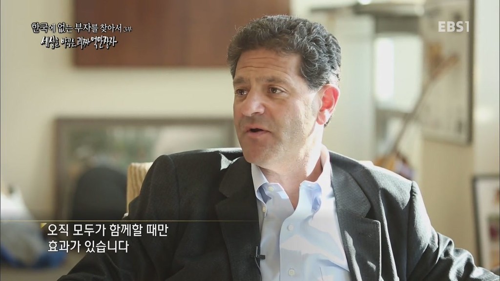최저임금 인상을 주장하는 억만장자 | 인스티즈
