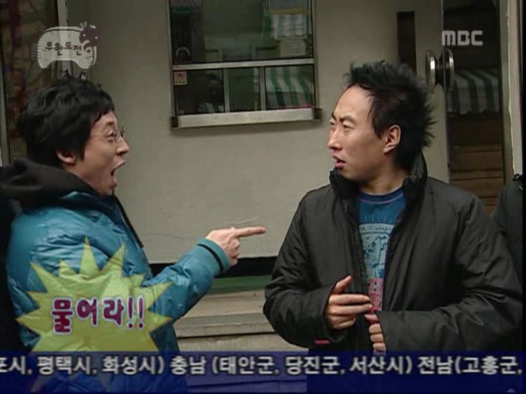 스압)무한도전 소소한 콩트.JPEG | 인스티즈