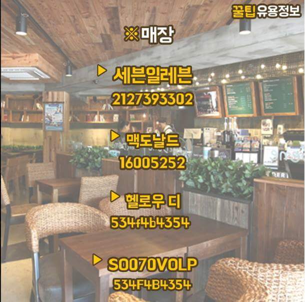 추석 지루한 사람들 데이터라도 많아야지 않겠습니까 | 인스티즈