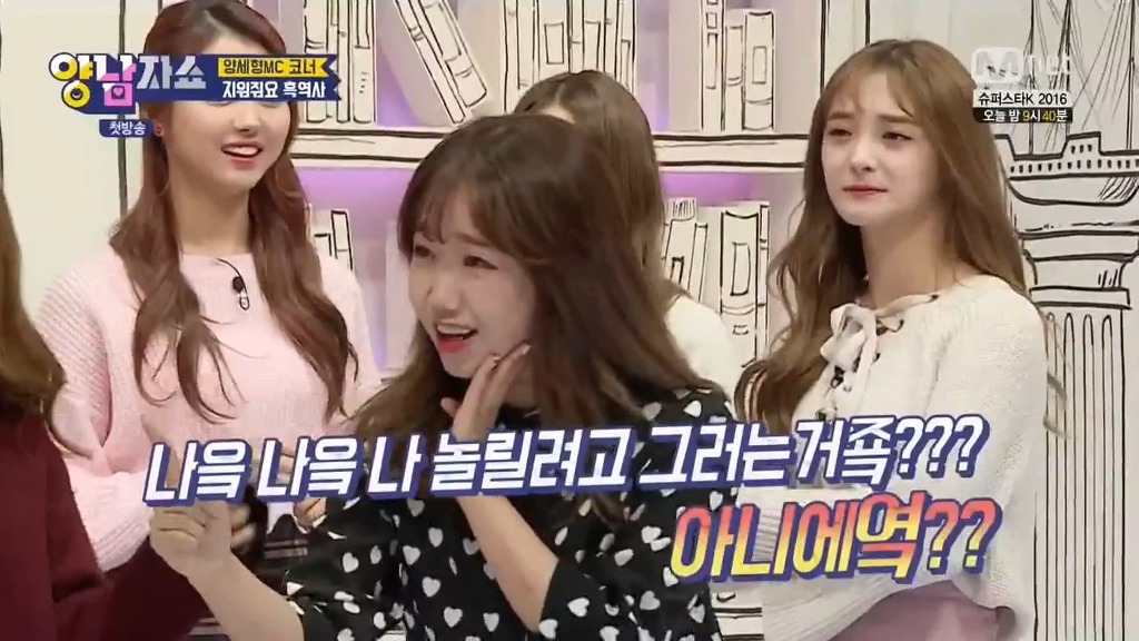 유정이 벌칙인데 멤버들이 더 난리 ㅋㅋ | 인스티즈