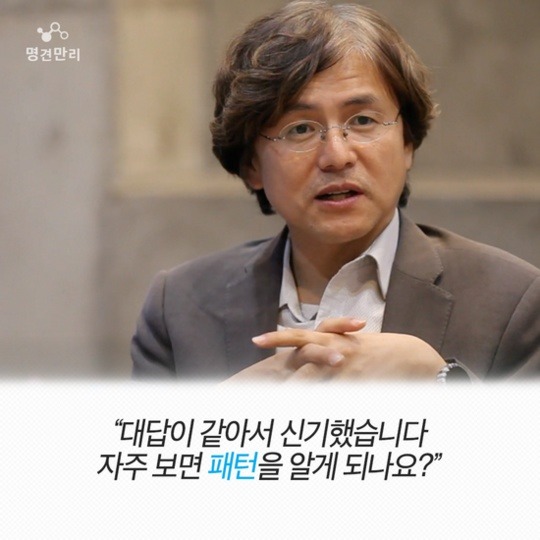 수능만점자들이 말하는 대한민국 수능 | 인스티즈