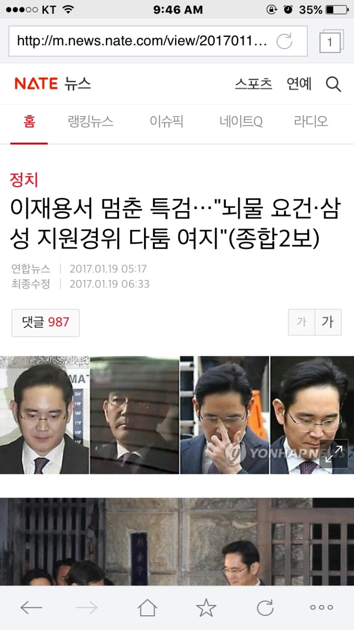 계급사회 대한민국을 두 기사로 알아보자.jpg | 인스티즈
