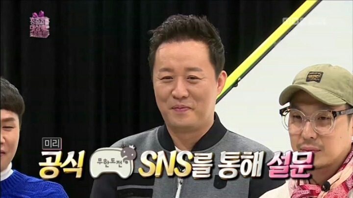 [무한도전] 정준하 대상 만들기 프로젝트 후보 아이템들 | 인스티즈