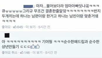 순수한 패드리퍼 | 인스티즈