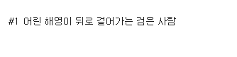 디씨 시그널 갤러가 추리한 박해영 형의 타살 가능성 | 인스티즈