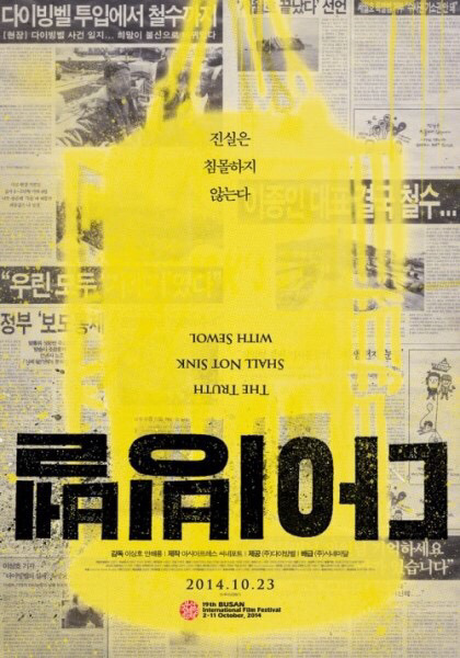 영화포스터 디자인 - 2 | 인스티즈