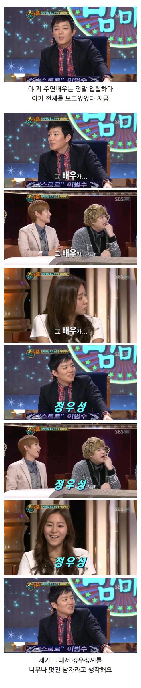 어떤 주연 배우의 인성.jpg | 인스티즈