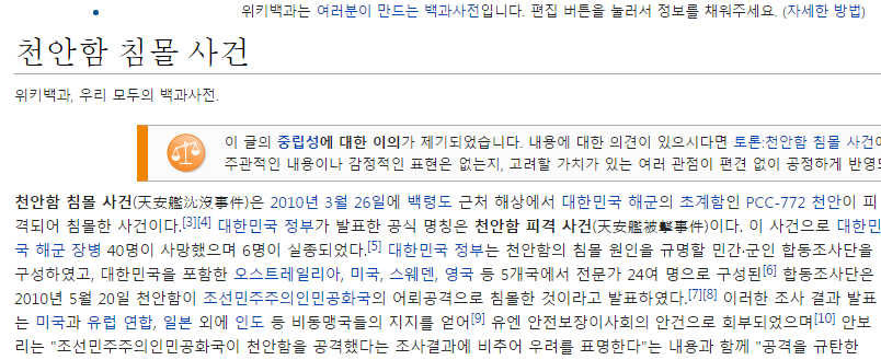 어버이연합 취재에 왜 우리만 이렇게 보도하냐고 성내는 어르신.jpg | 인스티즈