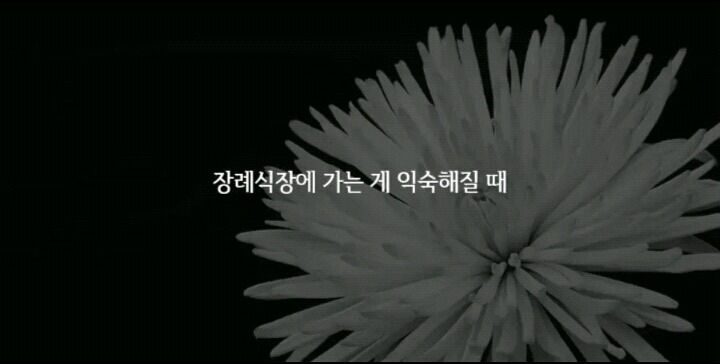 어른이 됐다고 느끼는 순간.jpg | 인스티즈