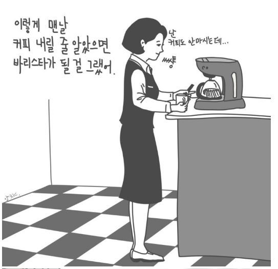 즐거운 주말...^^ | 인스티즈