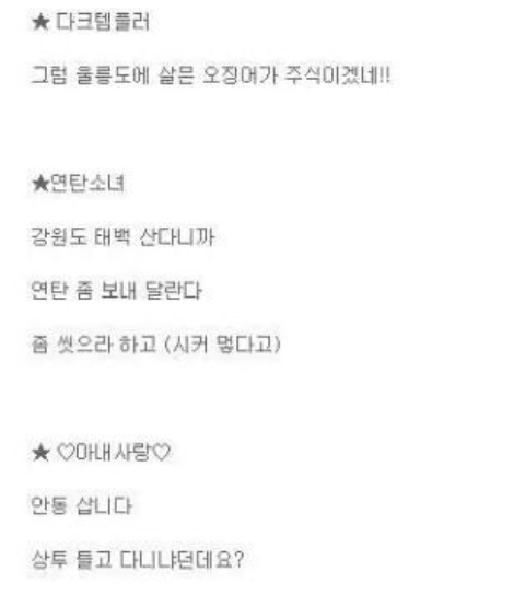 지방인들의 설움(고전) | 인스티즈