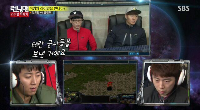 스타중계하는 김종국.jpg | 인스티즈