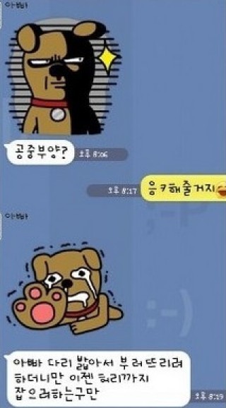 내 허리가 부러질지언정...... | 인스티즈