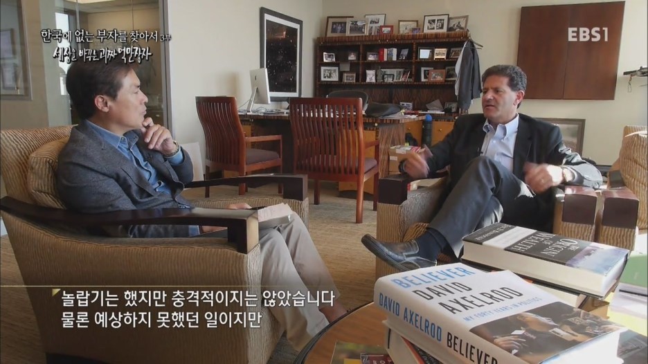 한국부자들이 보면 당황하는 사진 스압 | 인스티즈