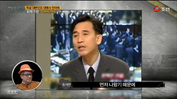 한나라당 대변인 시절 전여옥.jpg | 인스티즈