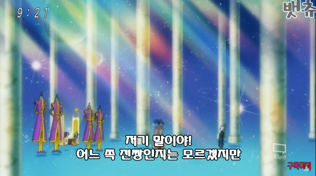 적인지 아군인지 구분이 안가는 손오공... | 인스티즈