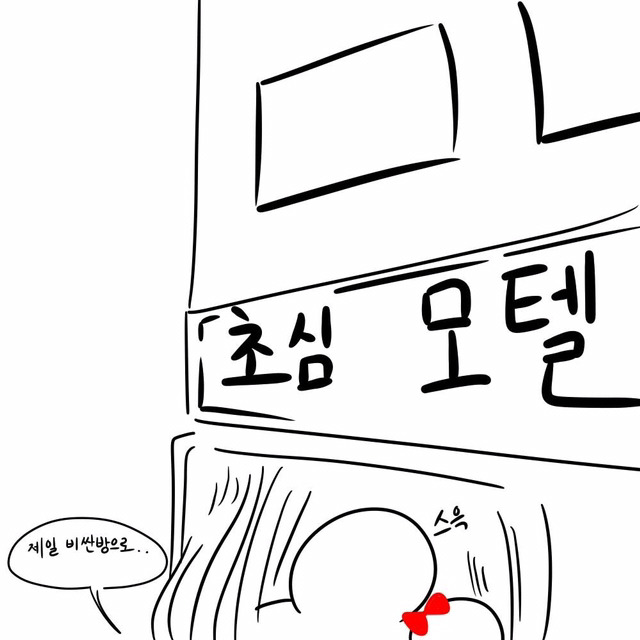 인생은 XX | 인스티즈