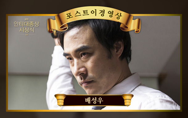 2015 안티 대종상 영화제 | 인스티즈