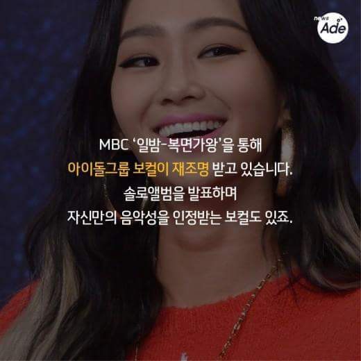 가요관계자들이 뽑았다! 아이돌 보컬 BEST 10 | 인스티즈