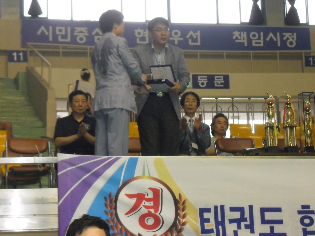 태권도협동조합 이미지