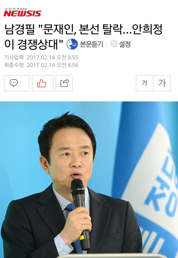 오늘자 문모닝 | 인스티즈