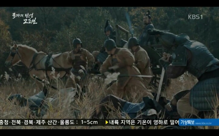 우리 최초의 국가 고조선의 멸망 과정 | 인스티즈