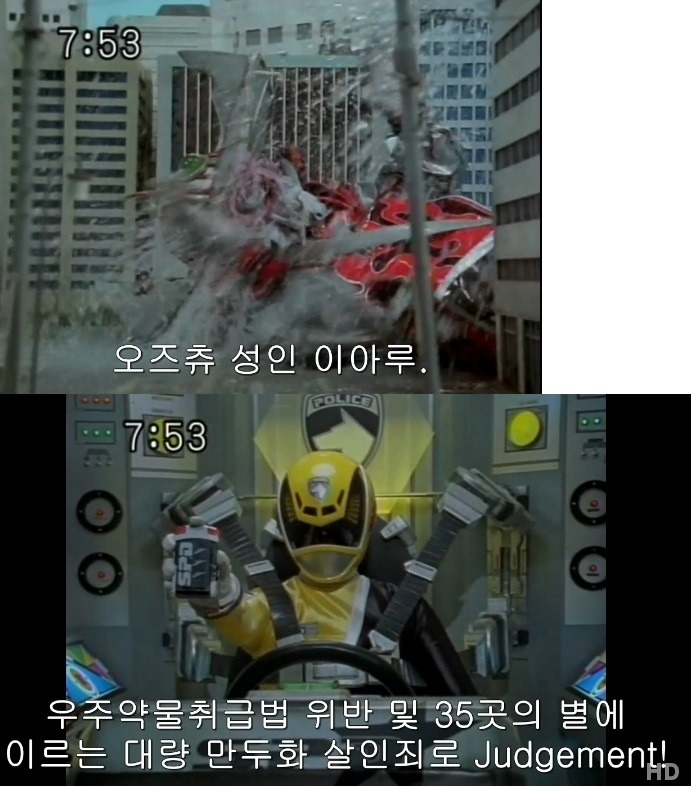 지구인을 능가하는 외계인들의 흔한 범죄 죄목 | 인스티즈