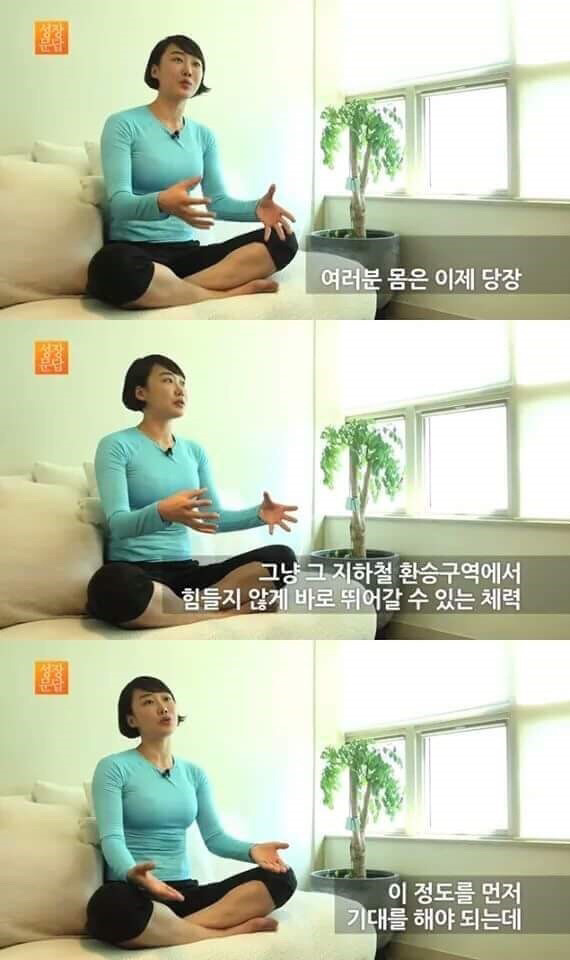 당신이 몸짱이 아니어도 되는 이유 | 인스티즈