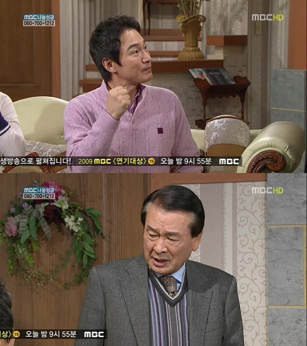 [지붕킥] 묵찌빠 고수 정보석 | 인스티즈