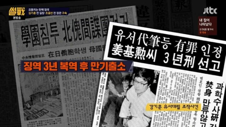 감회가 남다른 유시민 | 인스티즈