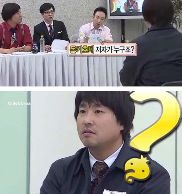 개인적으로 뽑은 무한도전 길 레전드 드립.JPG | 인스티즈