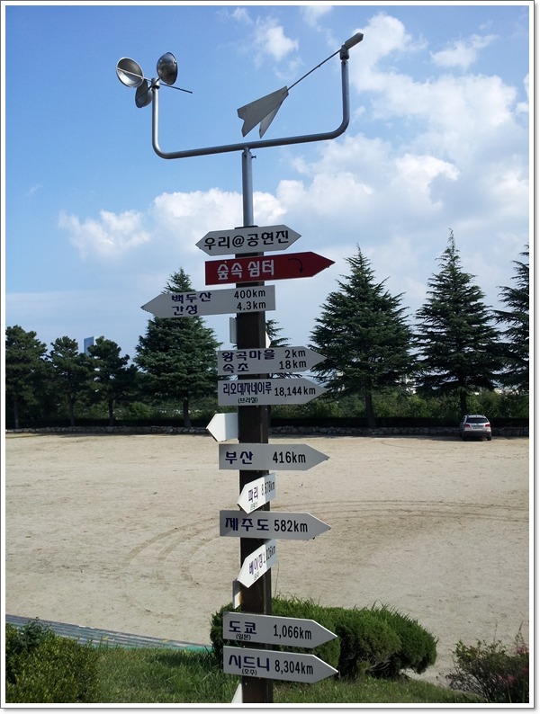 공현진초등학교 이미지