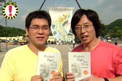 김용만 이미지