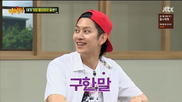 오늘자 아는형님 티키타카 | 인스티즈